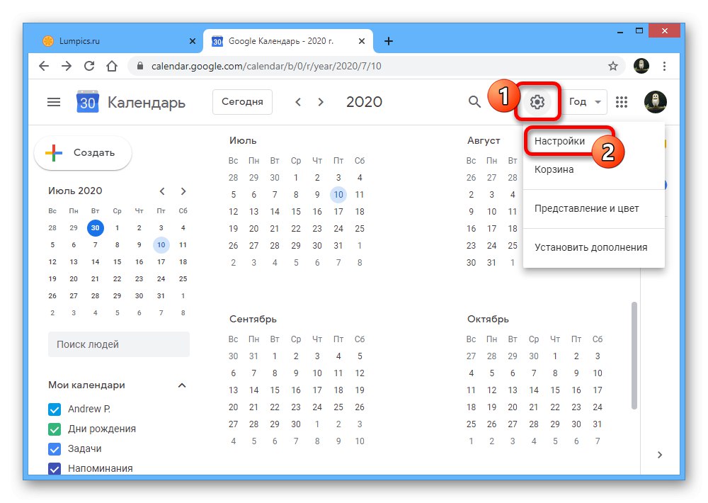 انتقل إلى الإعدادات من الصفحة الرئيسية على موقع تقويم Google