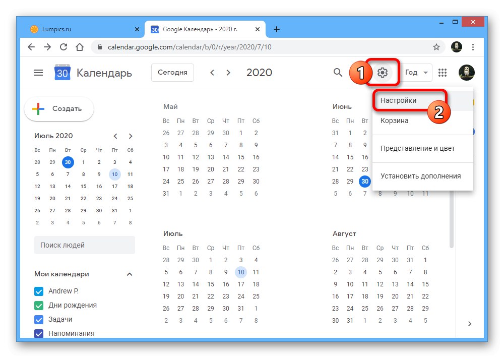 انتقل إلى قسم الإعدادات في الصفحة الرئيسية على موقع تقويم Google
