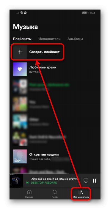 Създайте плейлист, за да добавите песните си към мобилното приложение Spotify