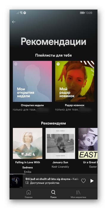 Препоръки с плейлисти и изпълнители в раздела Търсене в мобилното приложение Spotify