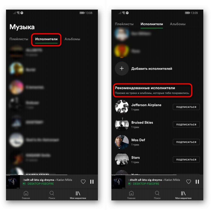 Прегледайте списък с изпълнители от вашата библиотека в мобилното приложение Spotify за Android