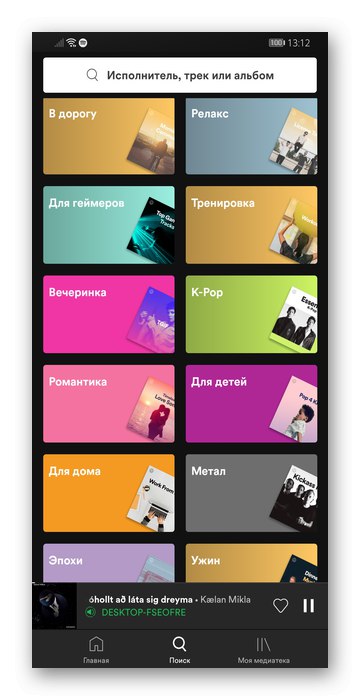 Тематични категории с плейлисти по жанр и настроение в мобилното приложение Spotify