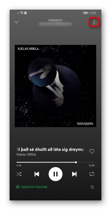 Отваря менюто на плейъра с разширени функции за управление на възпроизвеждането в мобилното приложение Spotify