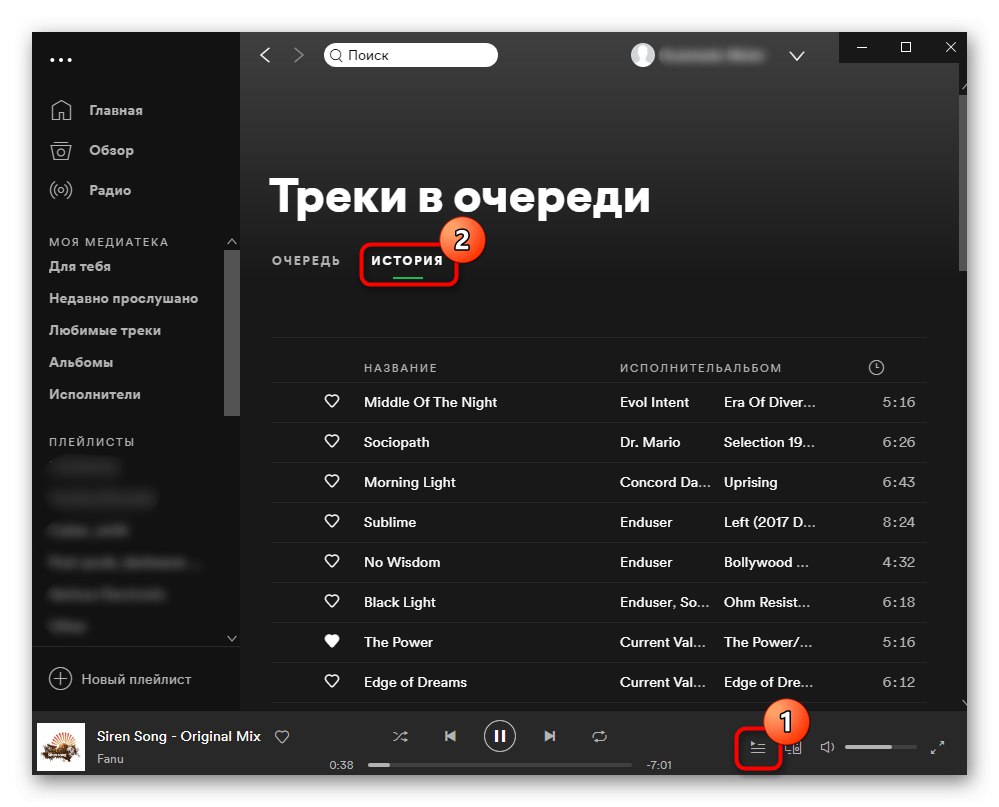 Завантажити Спотіфай на комп'ютер