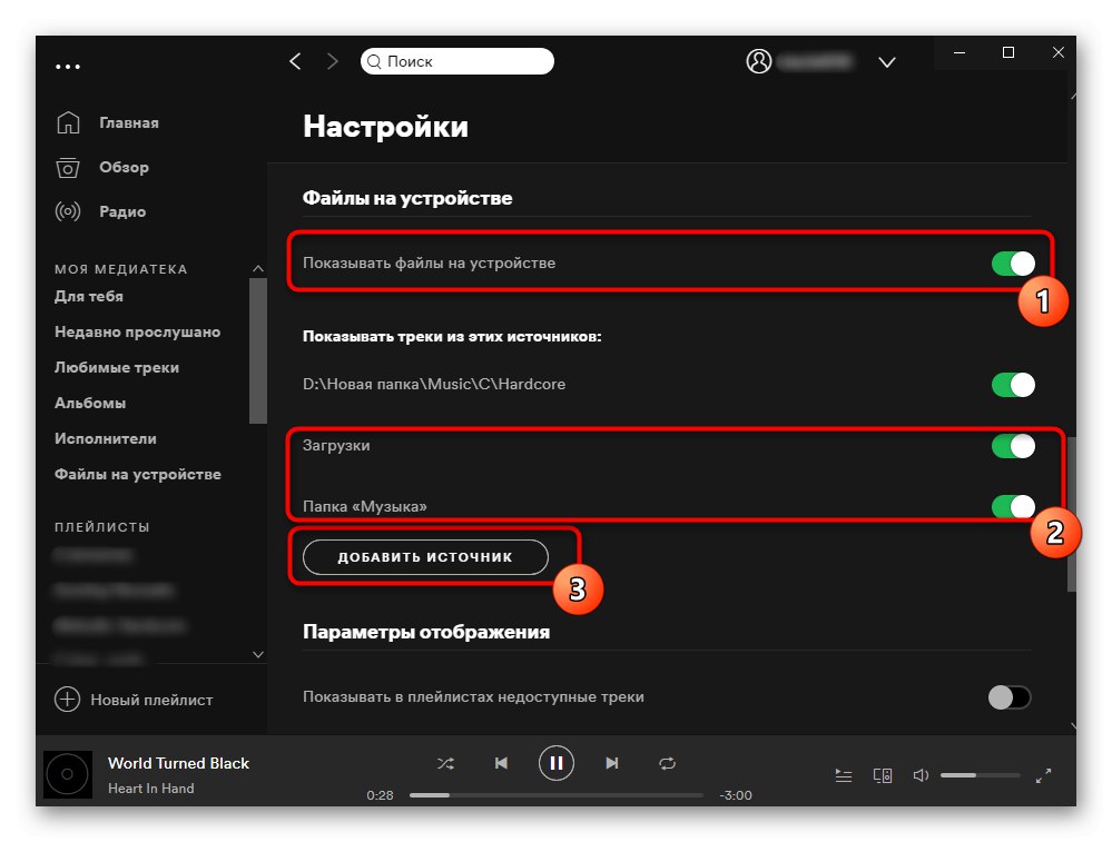 Изтеглете Spotify на вашия компютър
