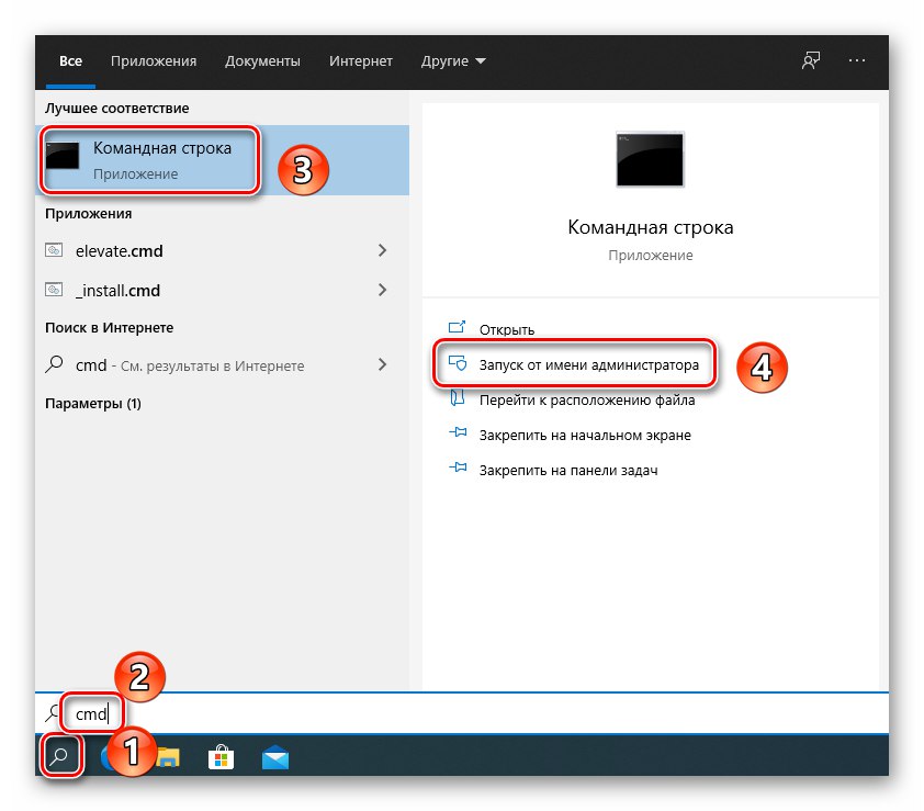 روند راه اندازی Command Prompt به عنوان سرپرست از طریق منوی جستجو در ویندوز 10