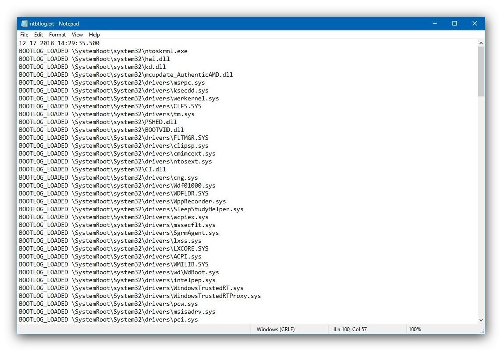 Регистрационен файл като една от опциите за зареждане на Windows 10