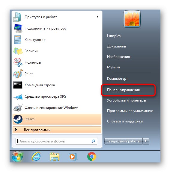 Prejdite do ovládacieho panela a nakonfigurujte vlastnosti prehliadača pri riešení problémov so Steamom v systéme Windows 7