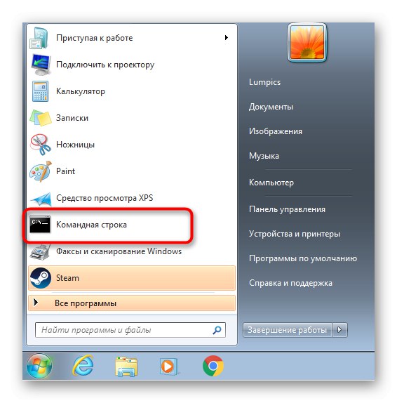 Steam fatal error что делать windows 7