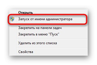 Spustite príkazový riadok a zaregistrujte knižnicu Steam Dynamic Link Library v systéme Windows 7