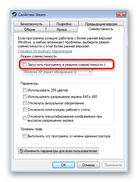 Povolenie režimu kompatibility vo vlastnostiach zástupcu Steam v systéme Windows 7