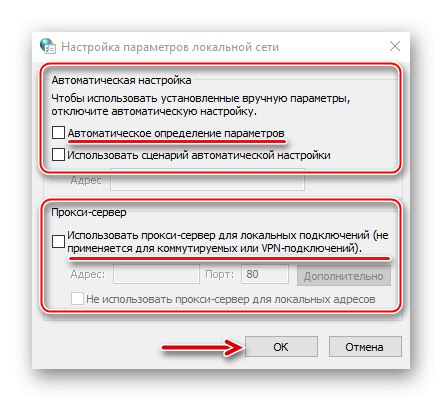 Konfigurace nastavení LAN