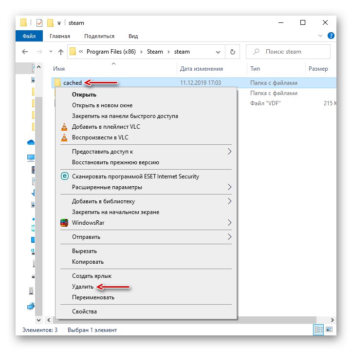 Vymazání složky Steam