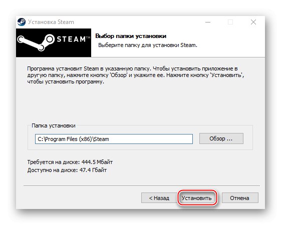 Správná cesta instalace páry