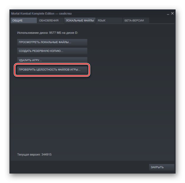 Hra se na Steamu nespustí