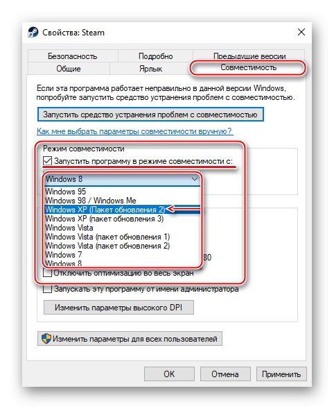 Nastavení kompatibility páry