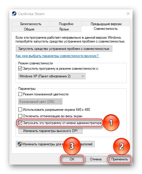 Aktivace spuštění Steam jako správce