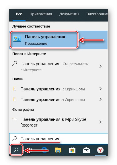 Spuštění ovládacího panelu Windows 10