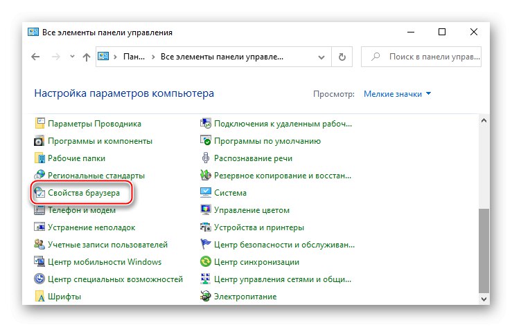 Zadání vlastností prohlížeče