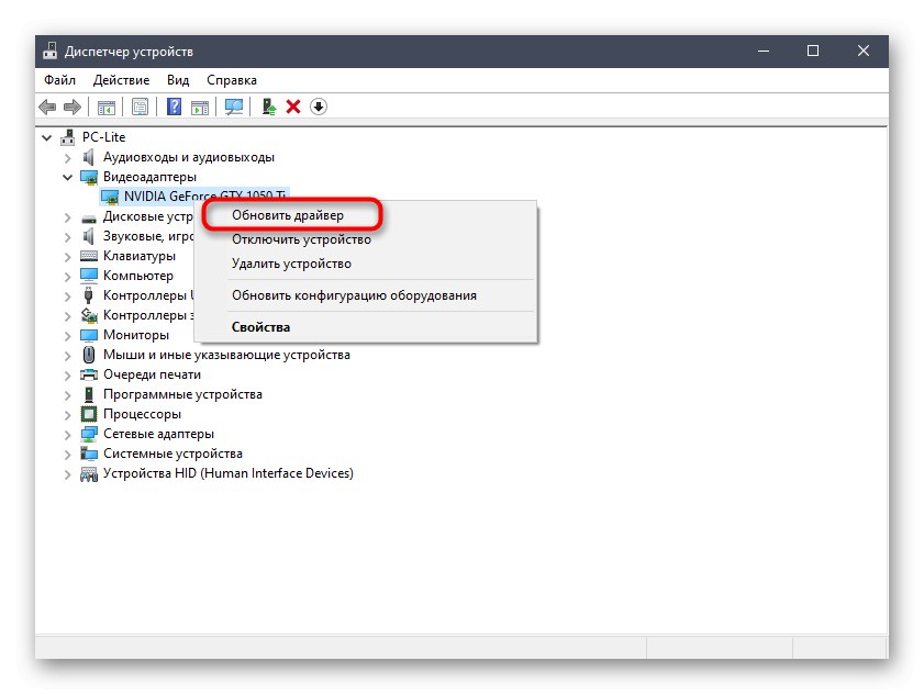 تحديث برامج تشغيل المكونات لحل أخطاء Stop Code في نظام التشغيل Windows 10