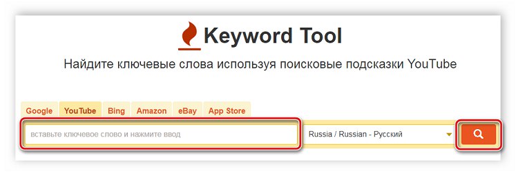 Претраживање КеиВорд алата