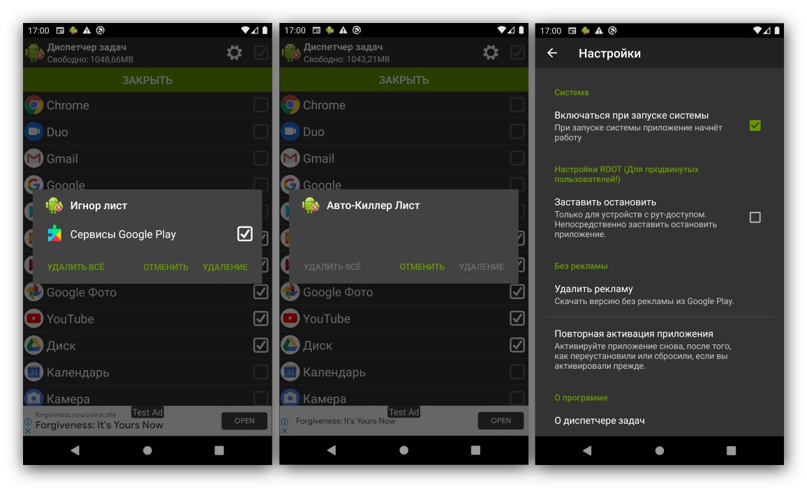 Seznamy aplikací Správce úloh pro Správce úloh Android (Rhytm Software)