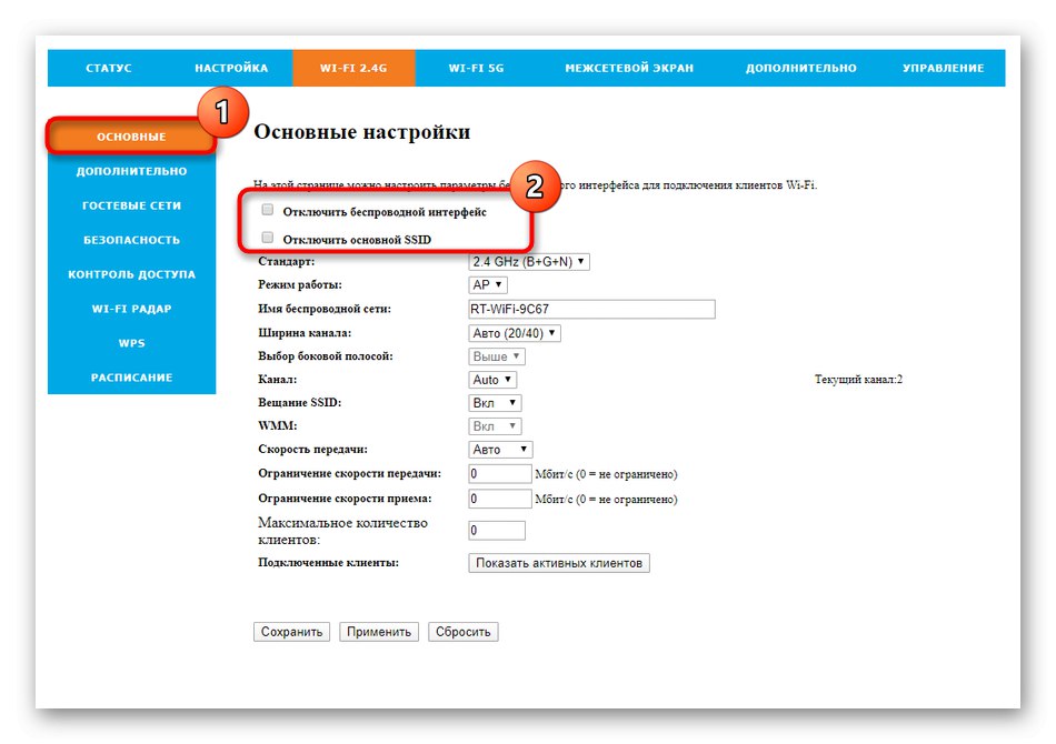 Pred konfiguriranjem omogočite brezžično dostopno točko Rotek Rx-22200 za Tattelecom