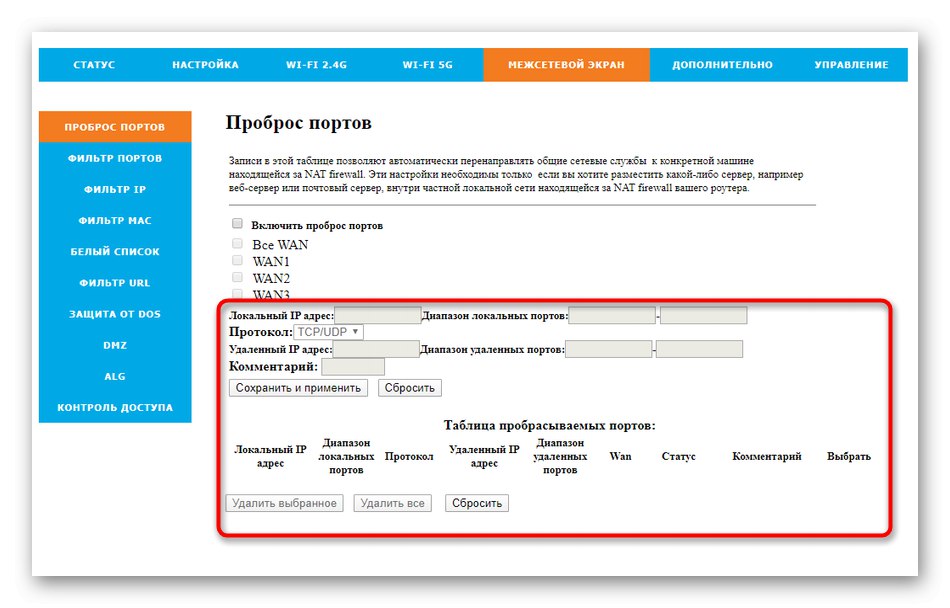 Vnos parametrov za posredovanje vrat v nastavitvah usmerjevalnika Rotek Rx-22200 za Tattelecom