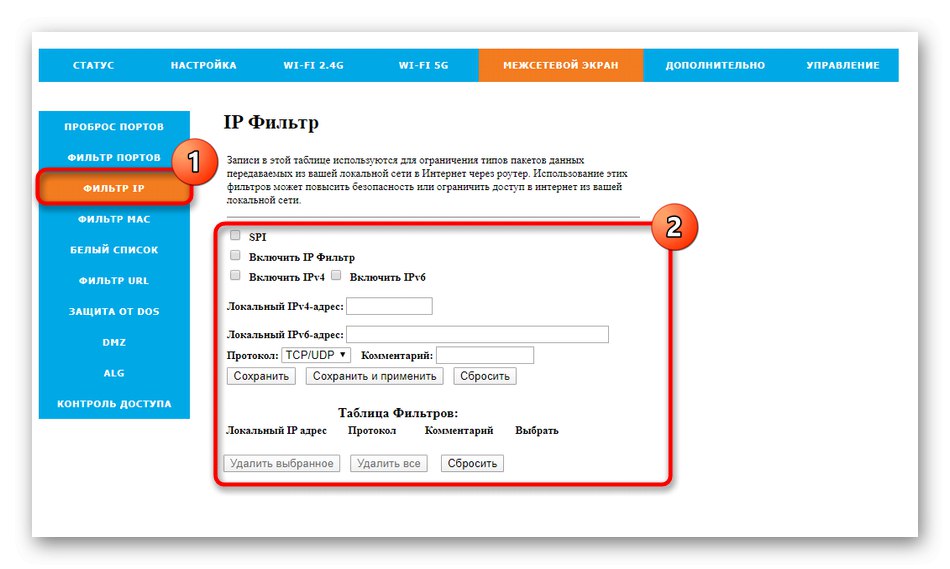 Uporaba pravil filtriranja IP za usmerjevalnik Rotek Rx-22200 za Tattelecom