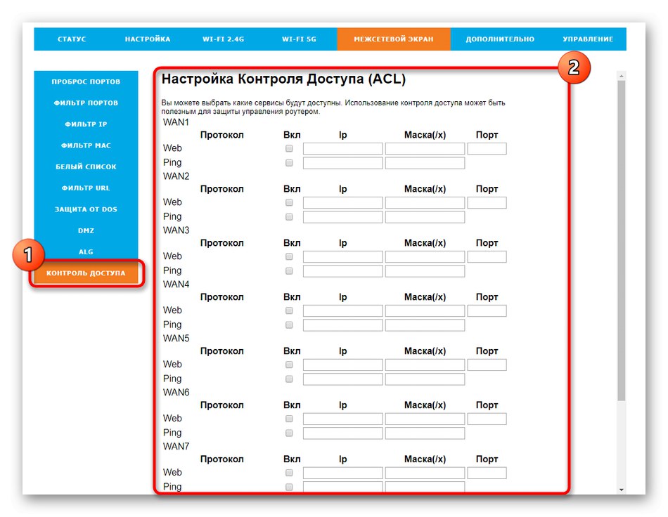 Konfiguriranje nadzora dostopa za pravila požarnega zidu usmerjevalnika Rotek Rx-22200 za Tattelecom