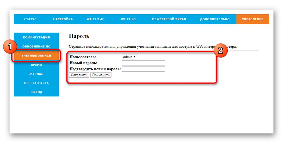 Spreminjanje pooblastila za spletni vmesnik usmerjevalnika Rotek Rx-22200 za Tattelecom