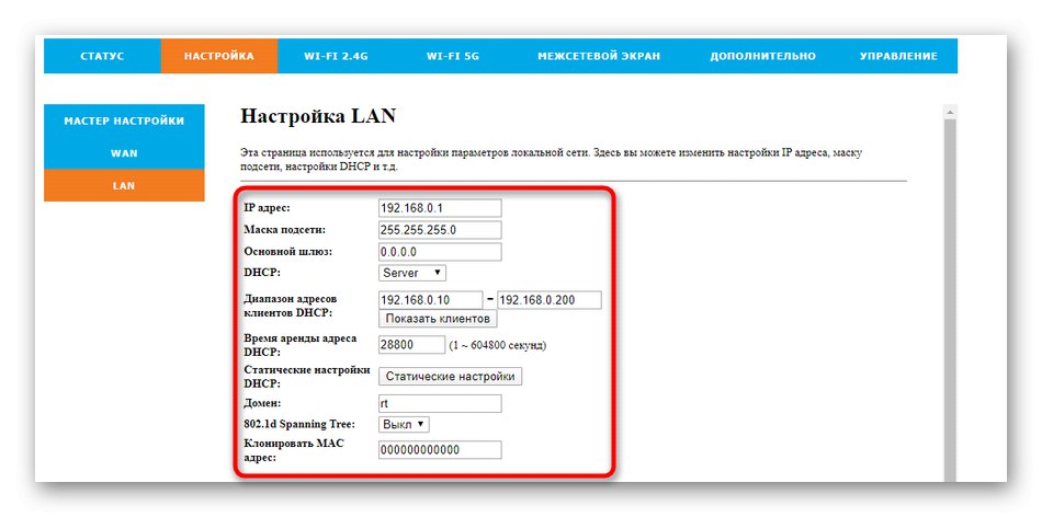 Konfiguriranje parametrov lokalnega omrežja usmerjevalnika Rotek Rx-22200 za Tattelecom