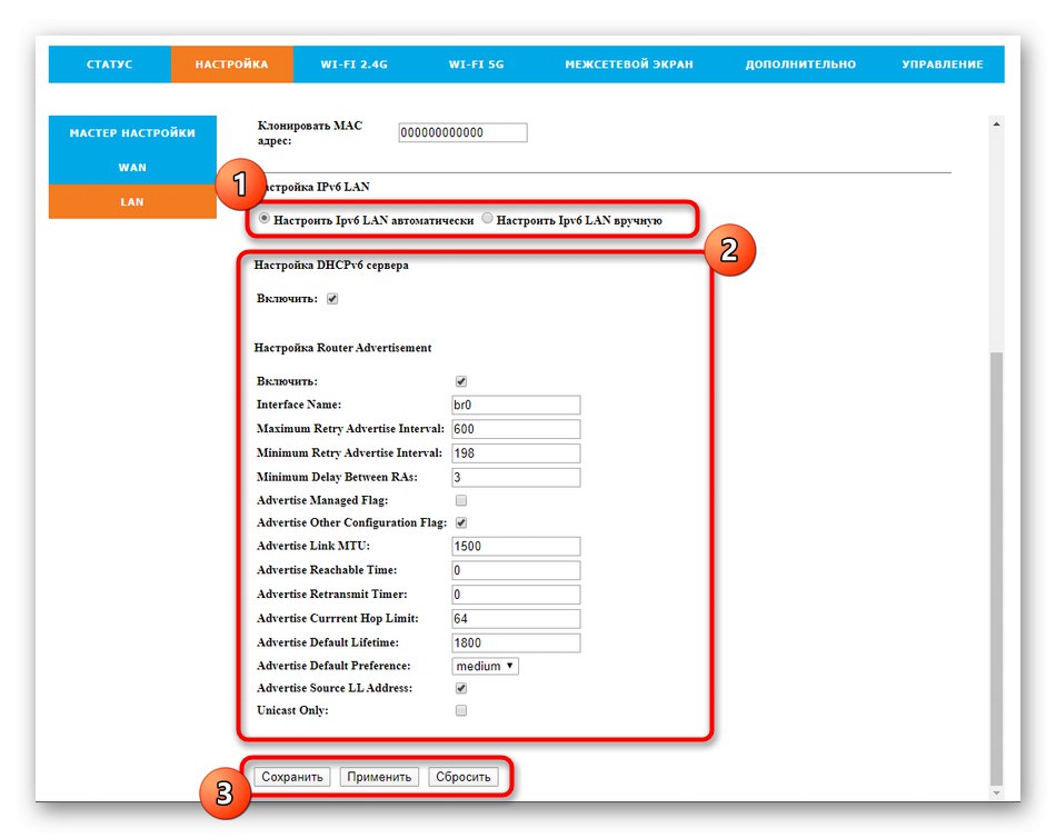 Druga stopnja konfiguriranja lokalnega omrežja usmerjevalnika Rotek Rx-22200 za Tattelecom prek spletnega vmesnika