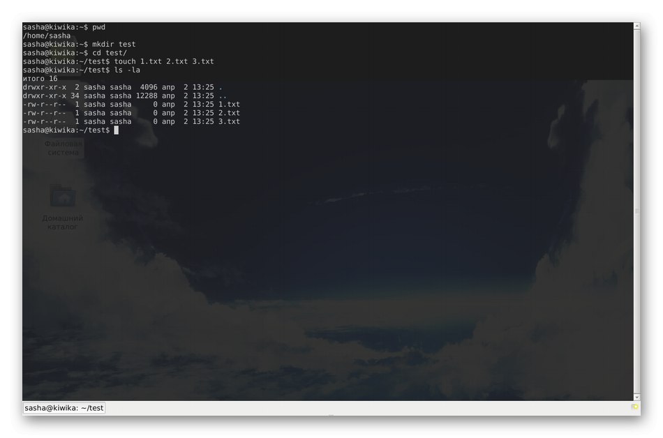 Korištenje Guakea kao emulatora terminala za Linux
