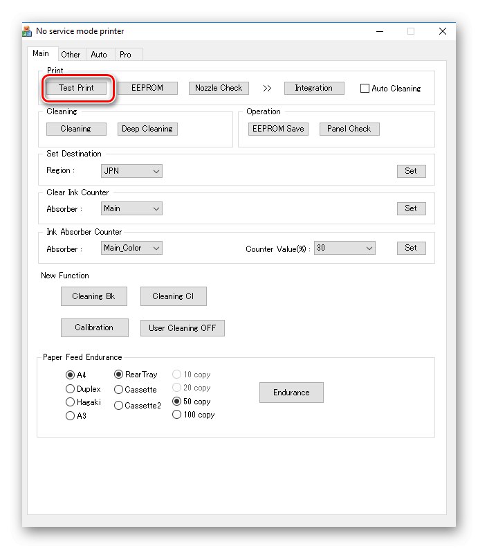 Изпълнение на тест за принтер, когато използвате програмата ServiceTool за нулиране на мастилената подложка