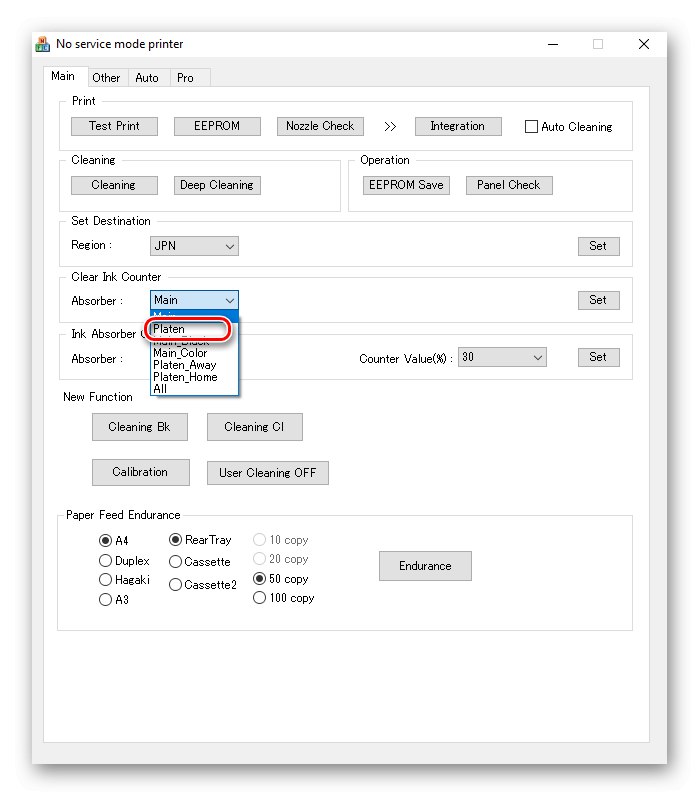 Избор на втория параметър за нулиране на памперса чрез програмата ServiceTool