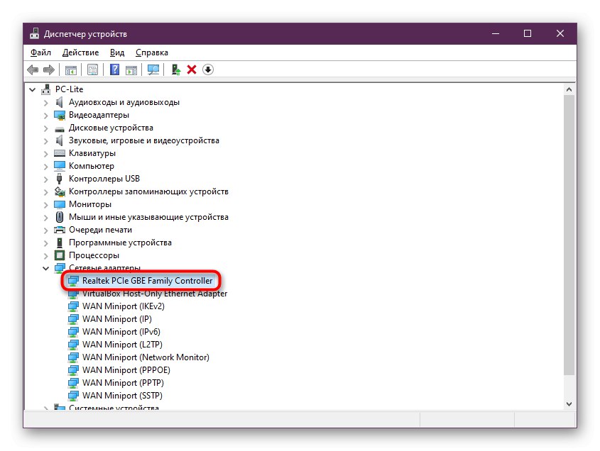 Избор на мрежов адаптер за деинсталиране на драйвер чрез Device Manager в Windows 10