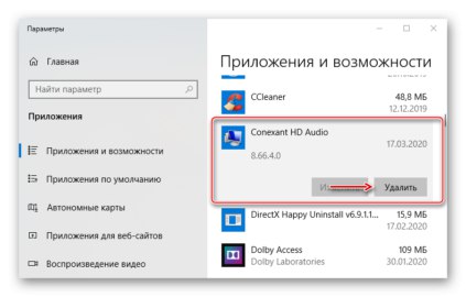 Сбой инициализации windows sockets 10107 windows 7