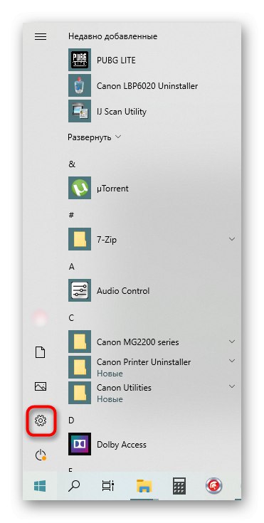 Отидете в Настройки, когато решавате Това приложение е блокирано за защита в Windows 10