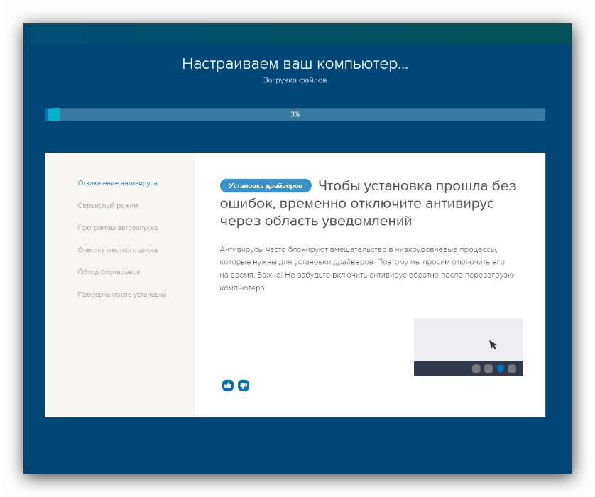 Użycie pakietu sterowników do rozwiązania kodu błędu 31
