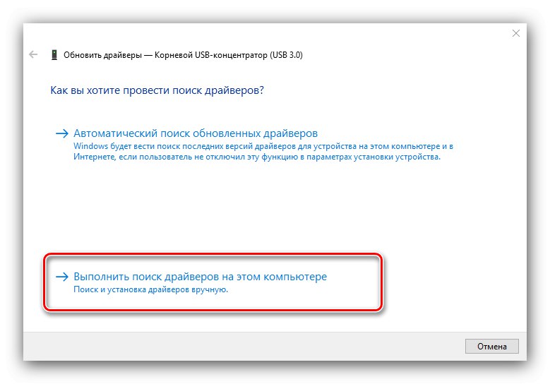 Код 31 как исправить. Коды для драйвера. картинка неправильный код. windows это устройство работает неправильно. ошибка 8111000f: аккаунт заморожен..