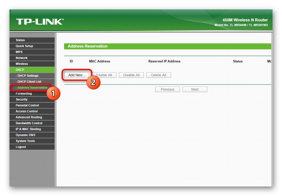 Включить ipv6 на роутере tp link