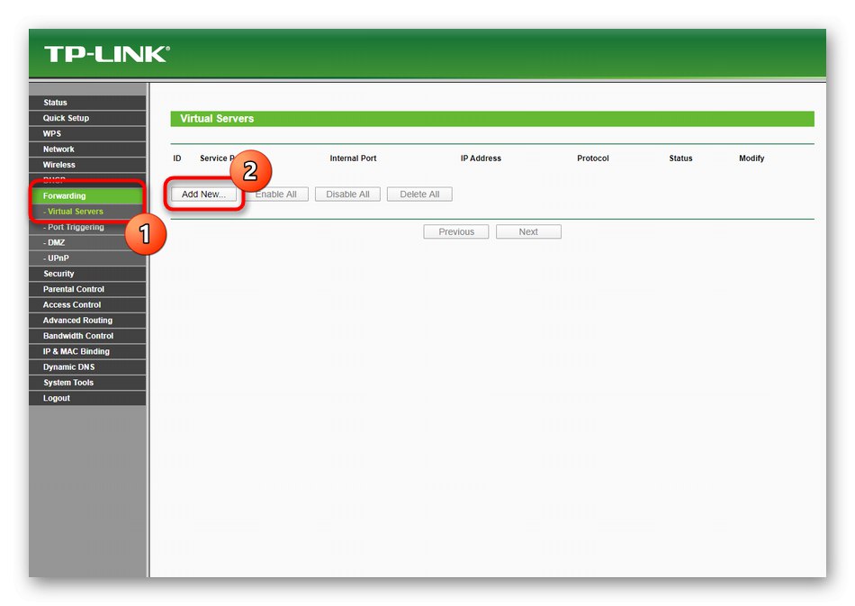 Добавяне на виртуален сървър при ръчно конфигуриране на маршрутизатор TP-Link TL-WR940N