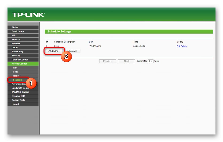 Включить ipv6 на роутере tp link