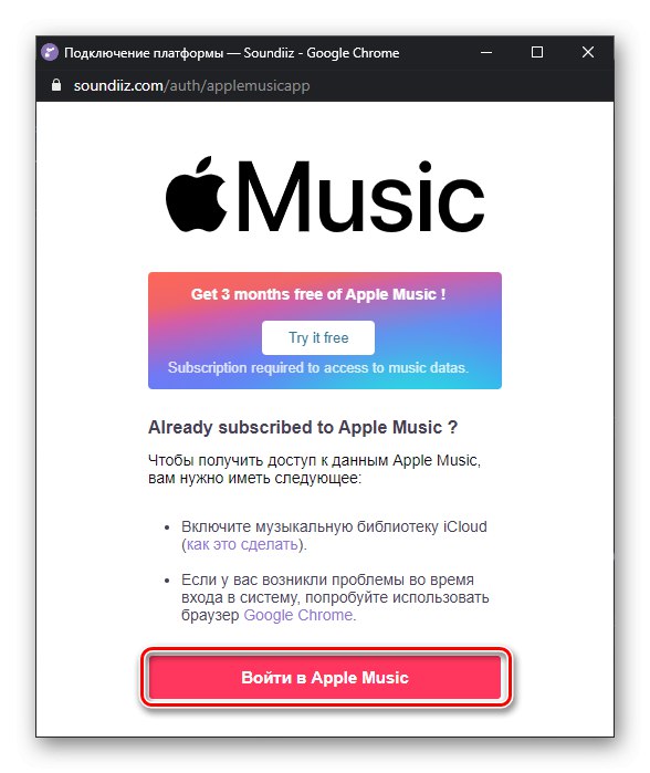Prihláste sa do Apple Music a pripojte sa k službe Soundiiz v prehliadači na PC