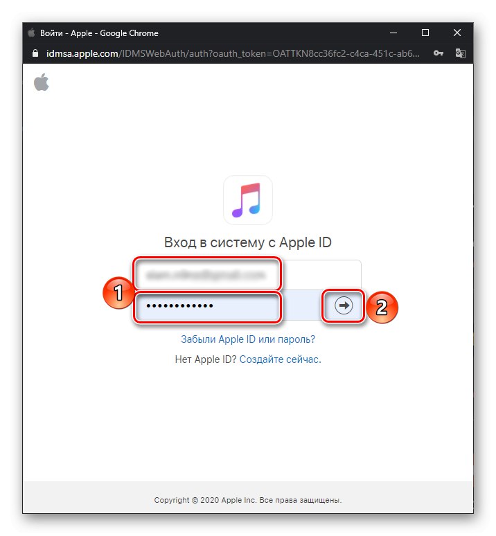 Pripojenie účtu Apple Music k službe Soundiiz v prehliadači na PC