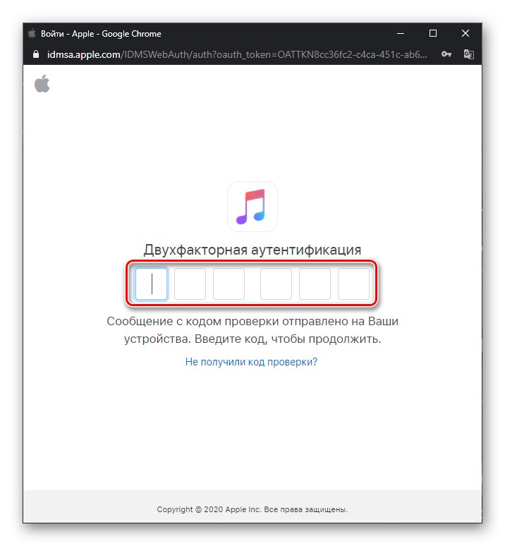 Zadaním kódu pripojíte svoj účet Apple Music k službe Soundiiz v prehliadači na počítači