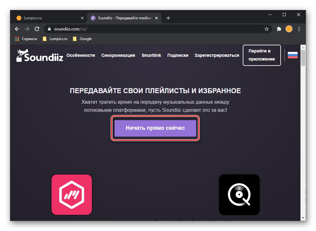 Začnite so Soundiiz v prehliadači na počítači