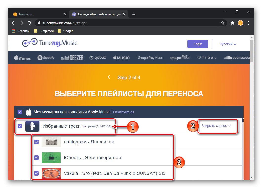 Prezerajte si všetky skladby Apple Music v časti Vyladiť moju hudbu v prehľadávači PC