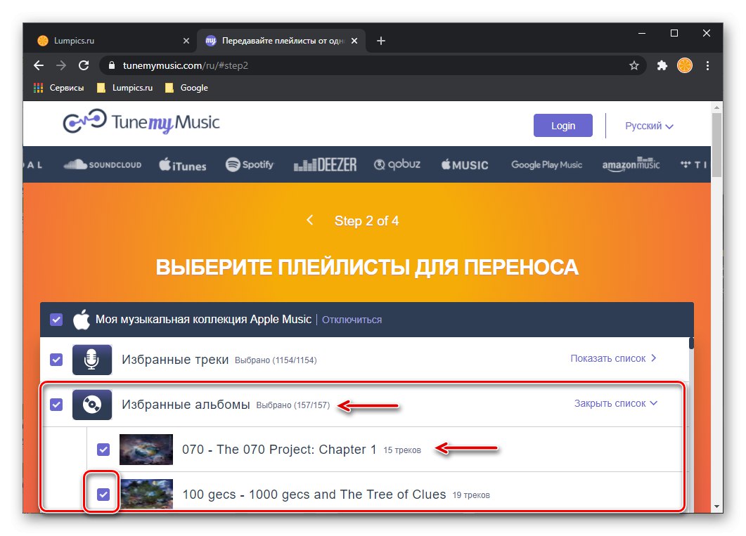Prezerajte si obľúbené albumy Apple Music po Vyladení mojej hudby v prehľadávači PC